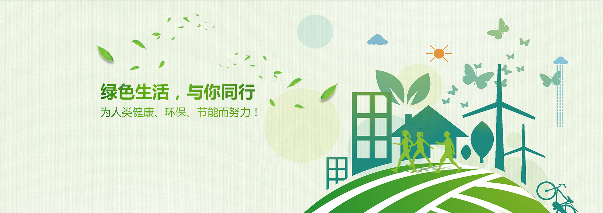 业务范围