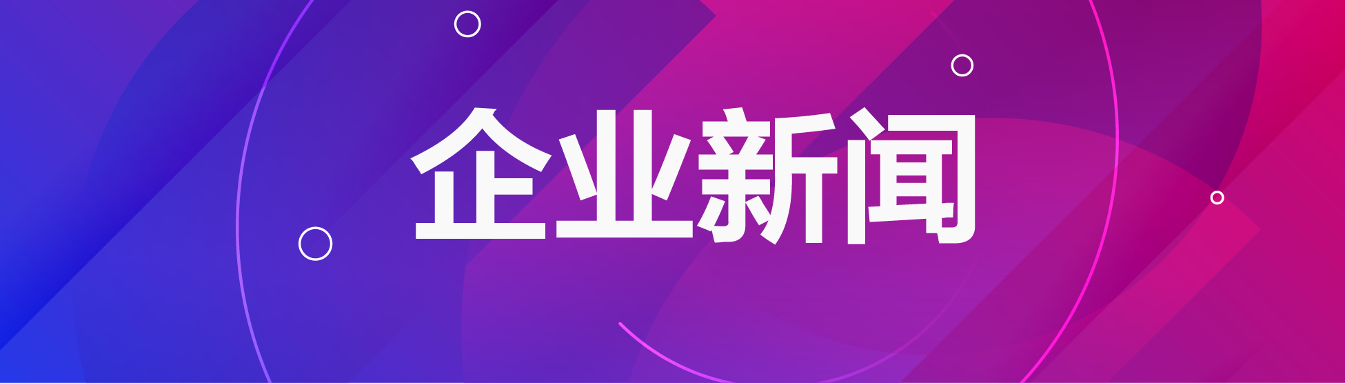 电器电子产品有害物质限制使用达标管理目录(第一批)